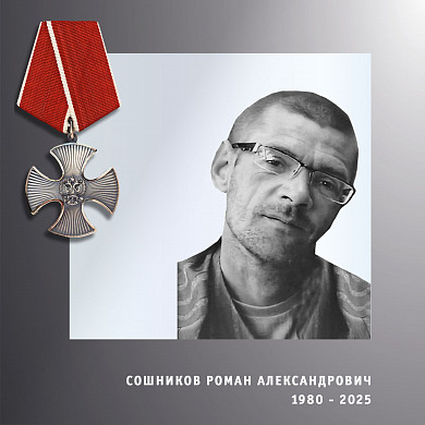 Трое жителей Ивановской области погибли в ходе спецоперации